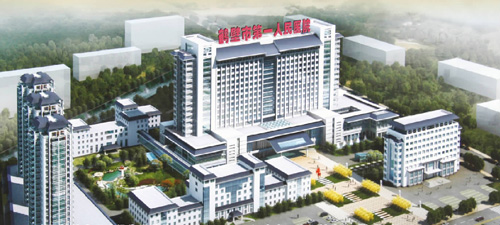 郑州市第一人民医院_